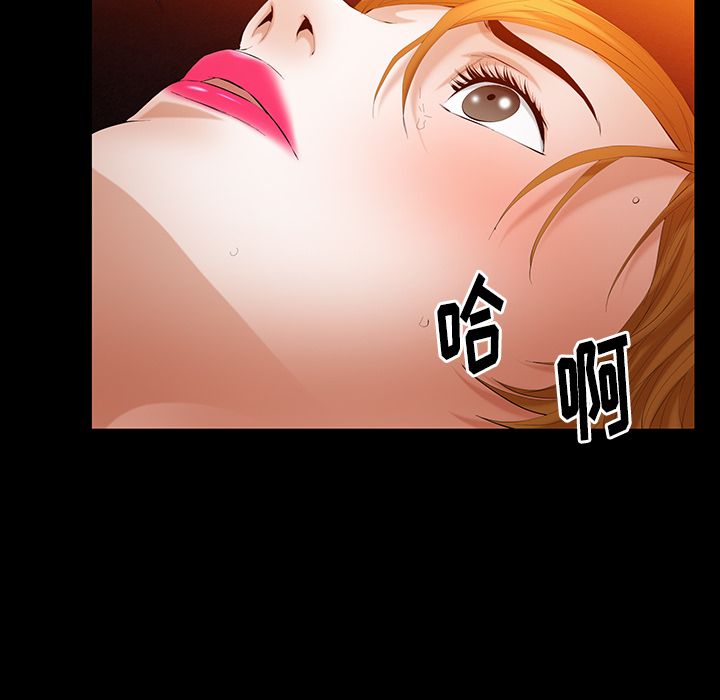 [韩国漫画] 羁绊 剧情,巨乳大奶#[124P]-26