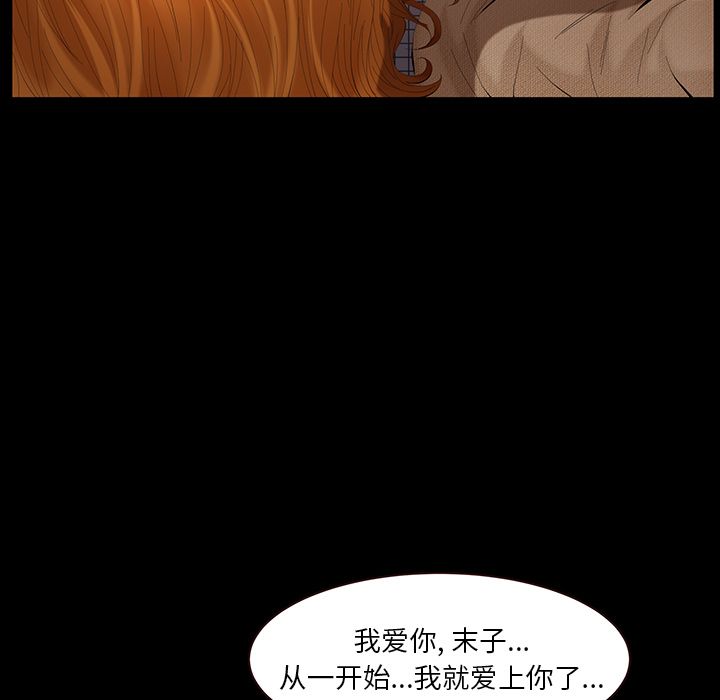 [韩国漫画] 羁绊 剧情,巨乳大奶#[124P]-30