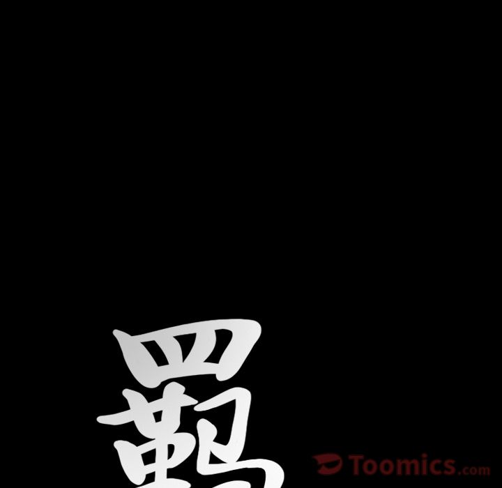 [韩国漫画] 羁绊 剧情,巨乳大奶#[124P]-4