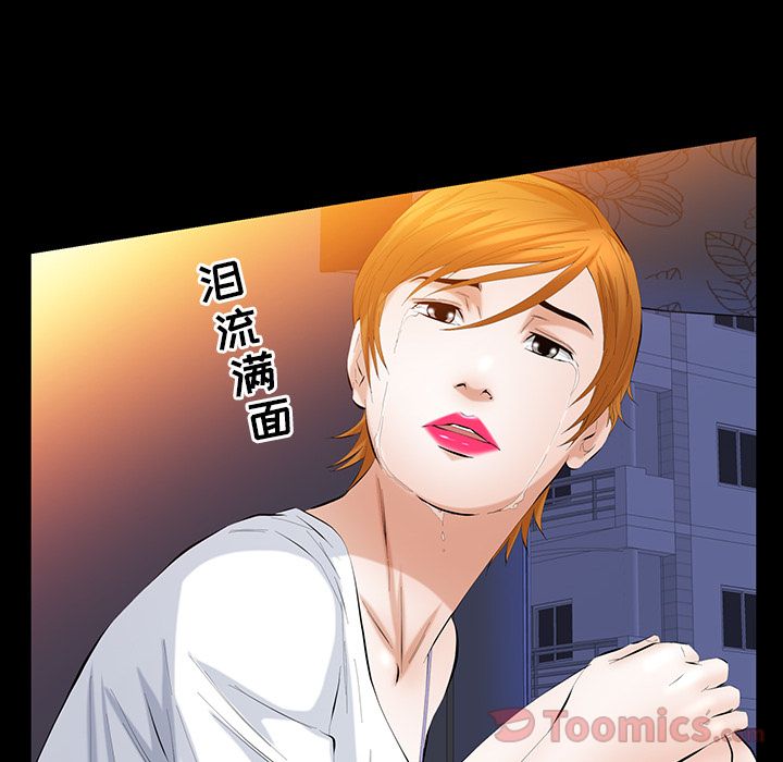 [韩国漫画] 羁绊 剧情,巨乳大奶#[124P]-48