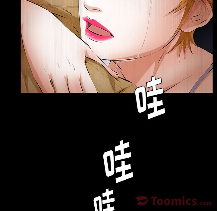 [韩国漫画] 羁绊 剧情,巨乳大奶#[124P]-54
