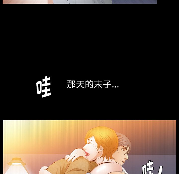 [韩国漫画] 羁绊 剧情,巨乳大奶#[124P]-56