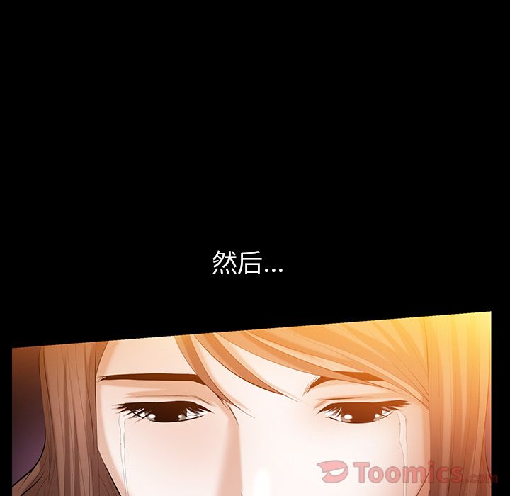 [韩国漫画] 羁绊 剧情,巨乳大奶#[124P]-61