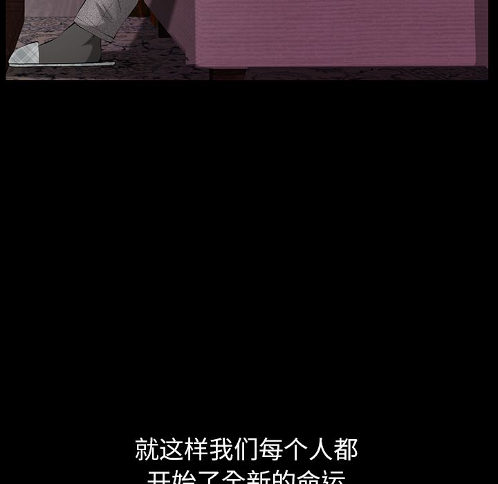 [韩国漫画] 羁绊 剧情,巨乳大奶#[124P]-68