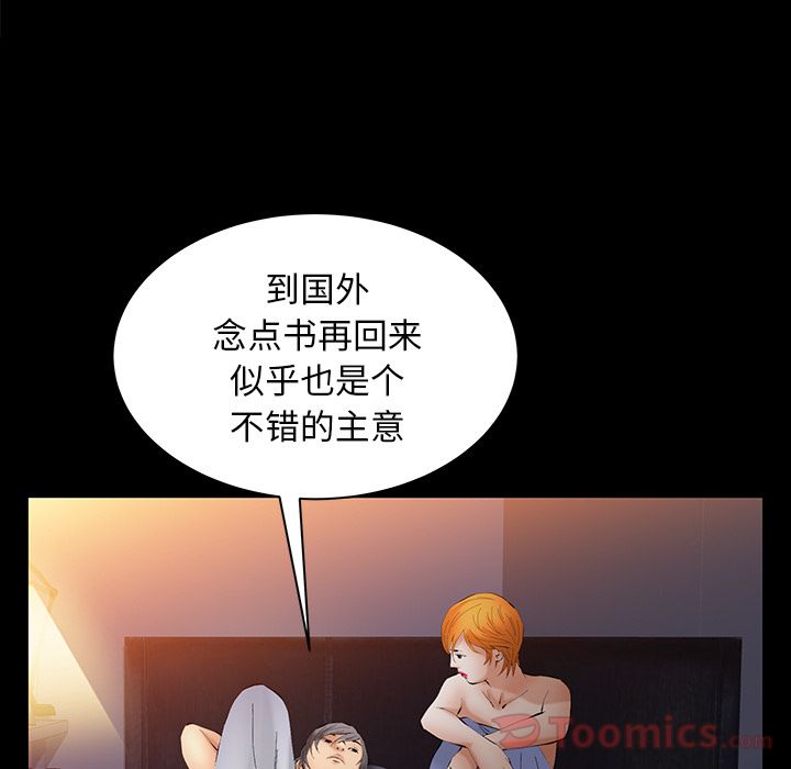 [韩国漫画] 羁绊 剧情,巨乳大奶#[124P]-78