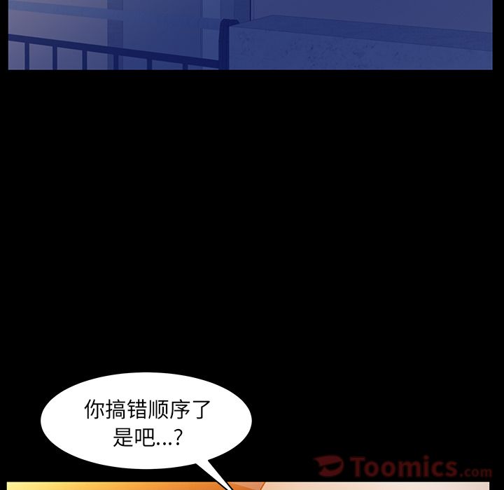 [韩国漫画] 羁绊 剧情,巨乳大奶#[124P]-82