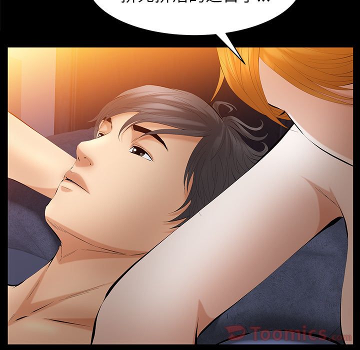 [韩国漫画] 羁绊 剧情,巨乳大奶#[124P]-86