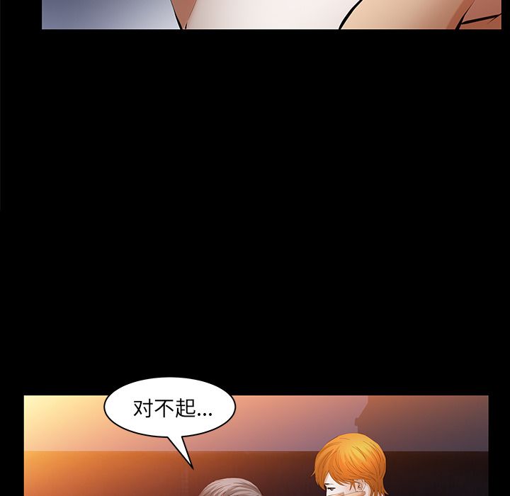 [韩国漫画] 羁绊 剧情,巨乳大奶#[124P]-93