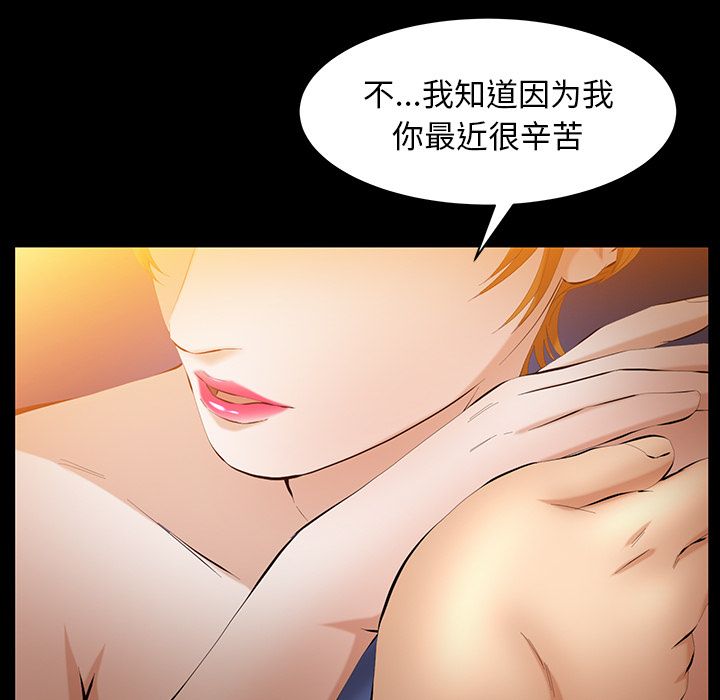 [韩国漫画] 羁绊 剧情,巨乳大奶#[124P]-95