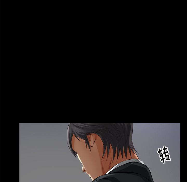 [韩国漫画] 羁绊 剧情,巨乳大奶#[132P]-100