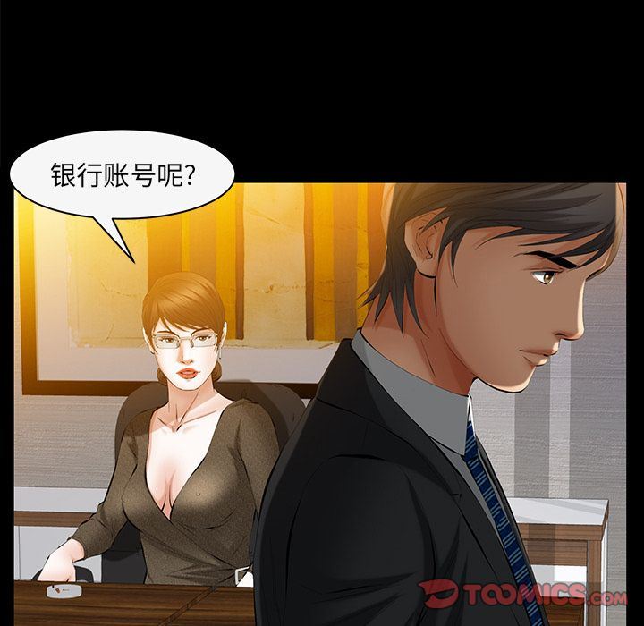 [韩国漫画] 羁绊 剧情,巨乳大奶#[132P]-102