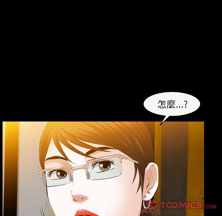 [韩国漫画] 羁绊 剧情,巨乳大奶#[132P]-105