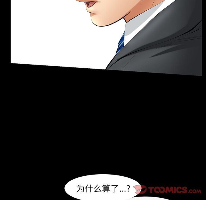 [韩国漫画] 羁绊 剧情,巨乳大奶#[132P]-108