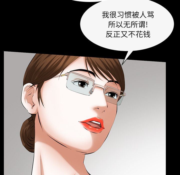 [韩国漫画] 羁绊 剧情,巨乳大奶#[132P]-109