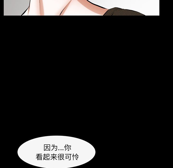 [韩国漫画] 羁绊 剧情,巨乳大奶#[132P]-110