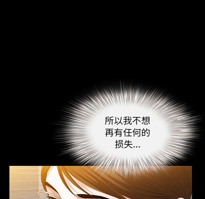 [韩国漫画] 羁绊 剧情,巨乳大奶#[132P]-122