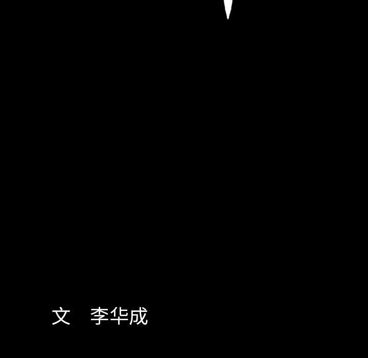 [韩国漫画] 羁绊 剧情,巨乳大奶#[132P]-130