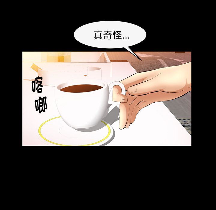 [韩国漫画] 羁绊 剧情,巨乳大奶#[132P]-19