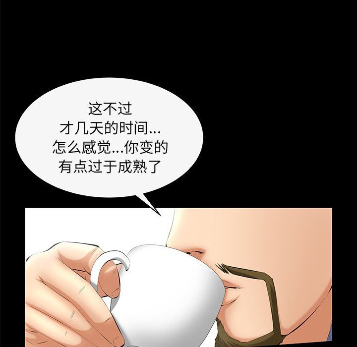 [韩国漫画] 羁绊 剧情,巨乳大奶#[132P]-20
