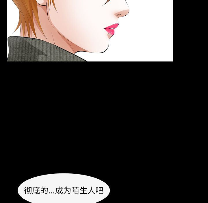 [韩国漫画] 羁绊 剧情,巨乳大奶#[132P]-29