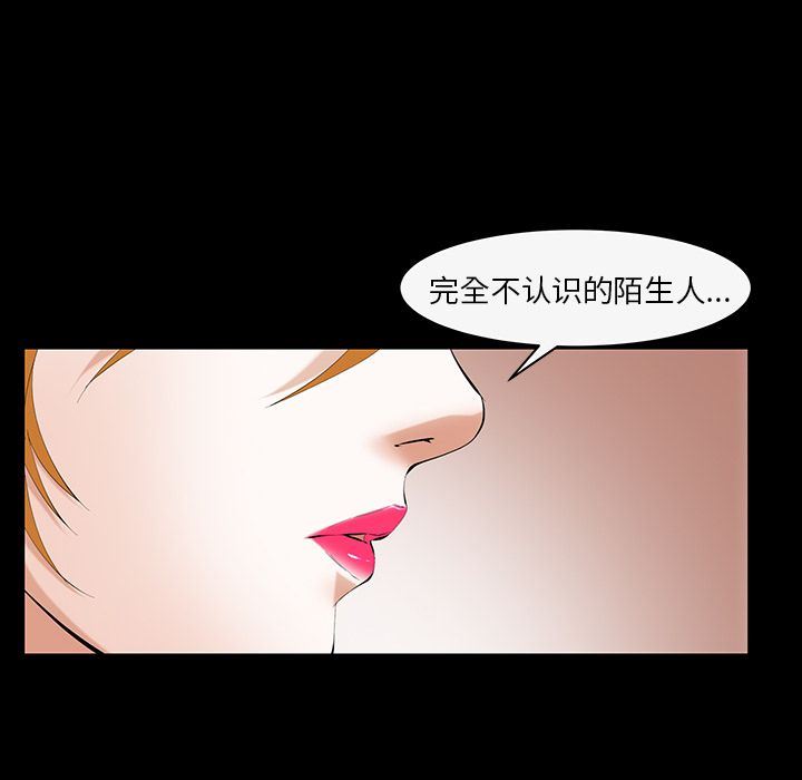 [韩国漫画] 羁绊 剧情,巨乳大奶#[132P]-31