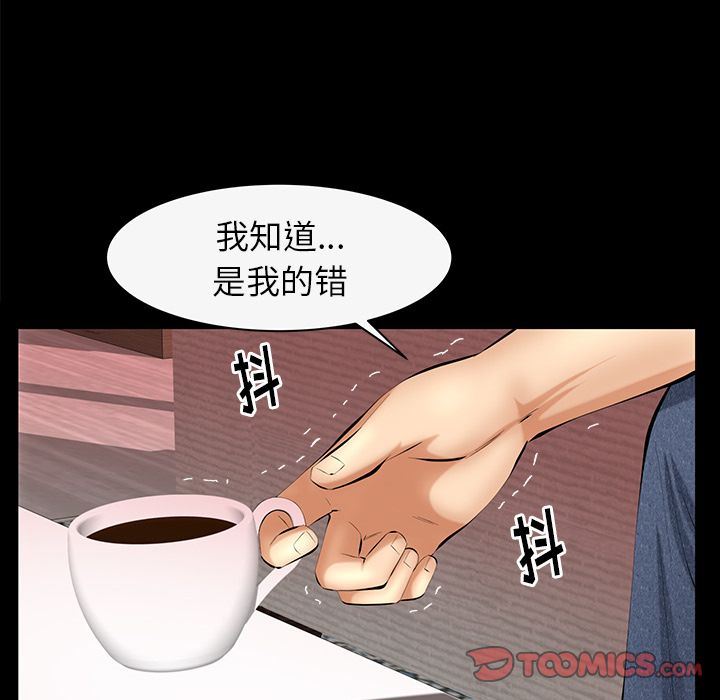 [韩国漫画] 羁绊 剧情,巨乳大奶#[132P]-36
