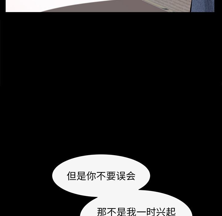 [韩国漫画] 羁绊 剧情,巨乳大奶#[132P]-37