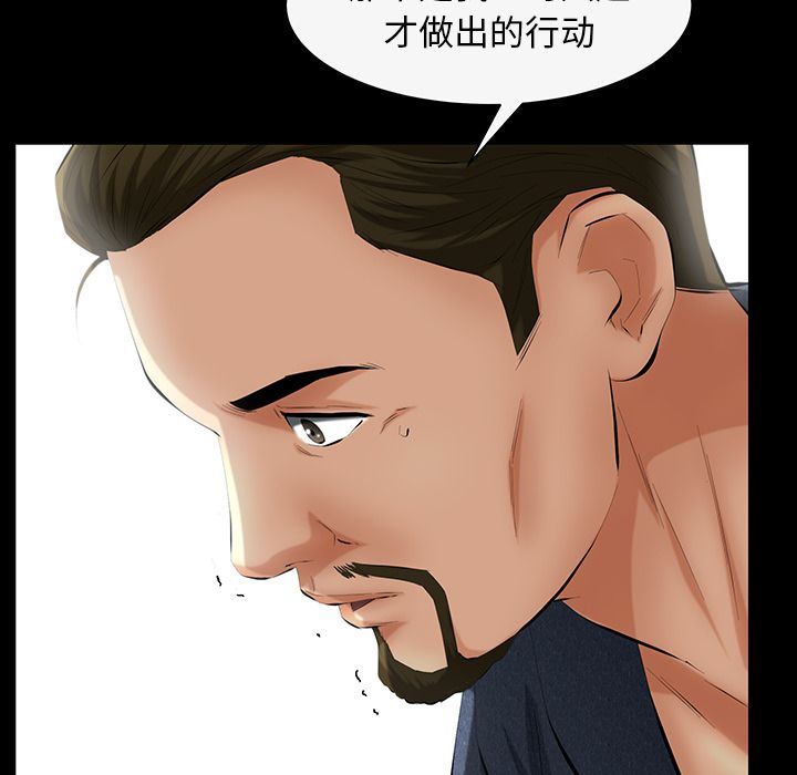 [韩国漫画] 羁绊 剧情,巨乳大奶#[132P]-38