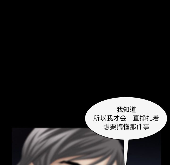 [韩国漫画] 羁绊 剧情,巨乳大奶#[132P]-43