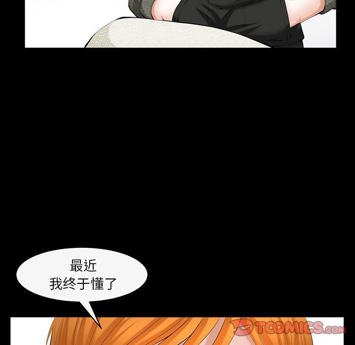 [韩国漫画] 羁绊 剧情,巨乳大奶#[132P]-45