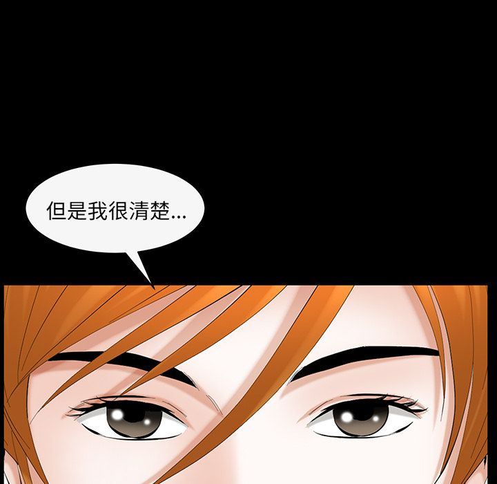 [韩国漫画] 羁绊 剧情,巨乳大奶#[132P]-47