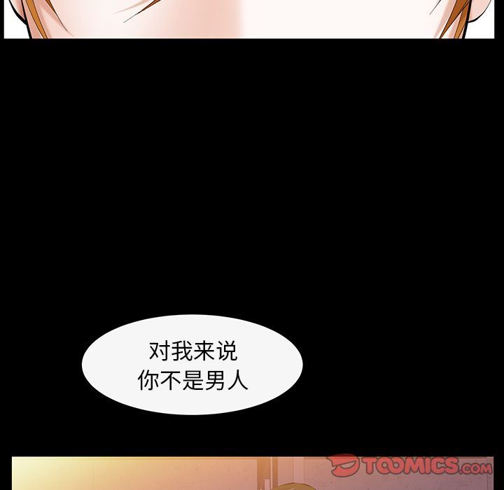[韩国漫画] 羁绊 剧情,巨乳大奶#[132P]-48