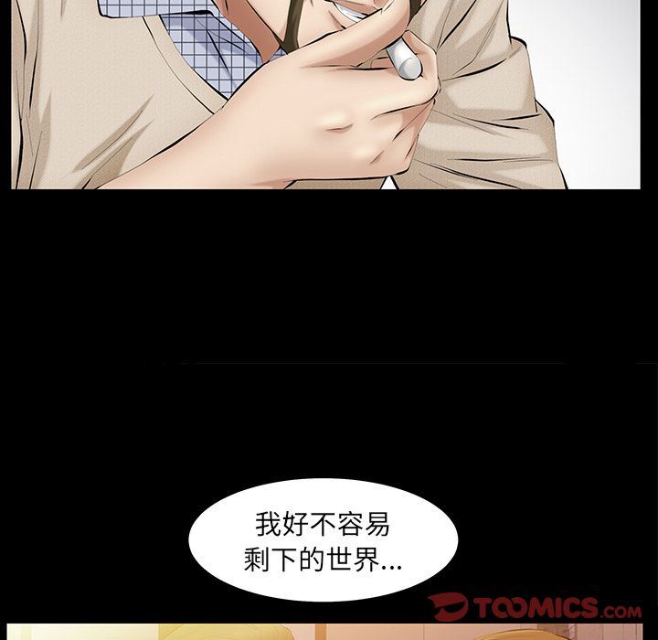 [韩国漫画] 羁绊 剧情,巨乳大奶#[132P]-51