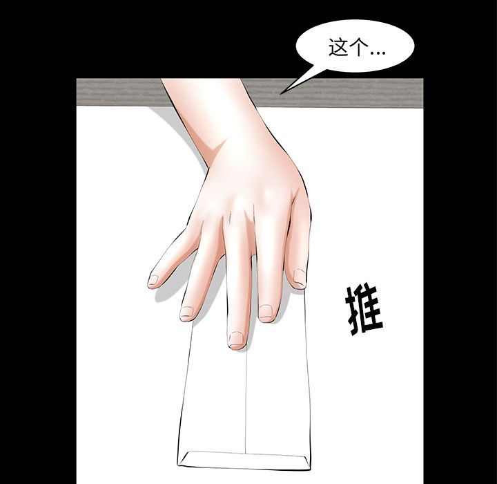 [韩国漫画] 羁绊 剧情,巨乳大奶#[132P]-55