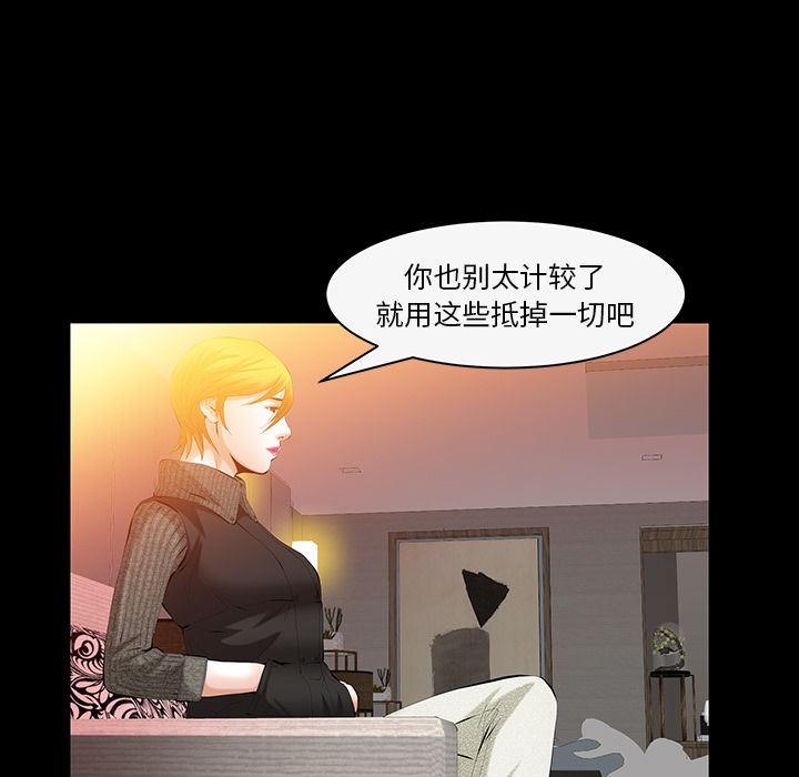 [韩国漫画] 羁绊 剧情,巨乳大奶#[132P]-65