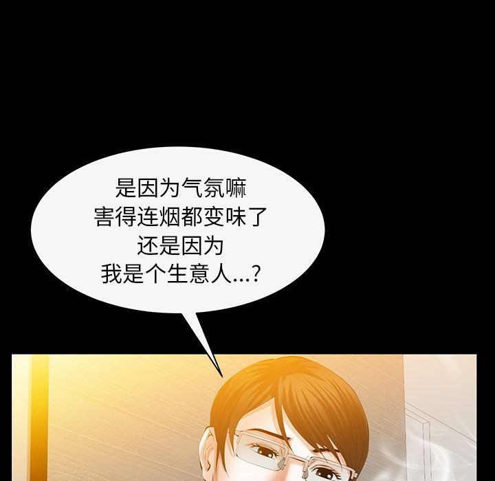 [韩国漫画] 羁绊 剧情,巨乳大奶#[132P]-88