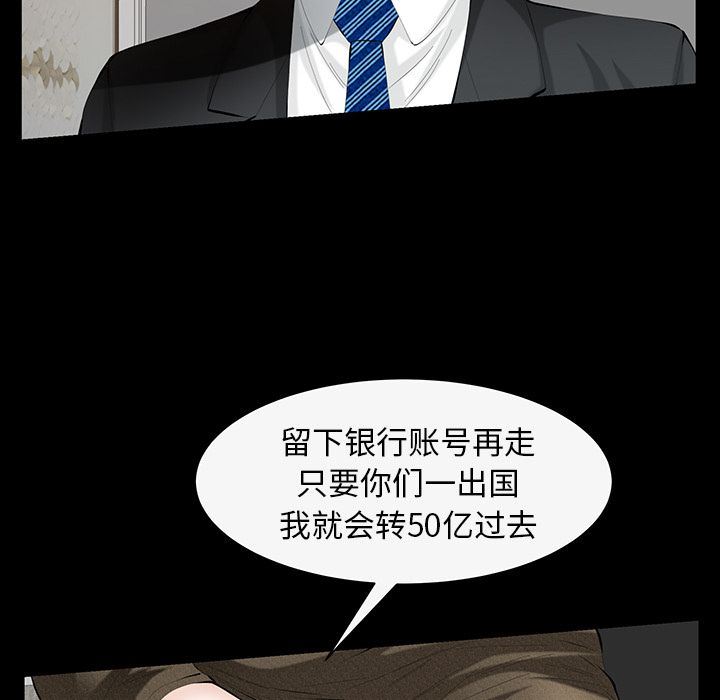 [韩国漫画] 羁绊 剧情,巨乳大奶#[132P]-91