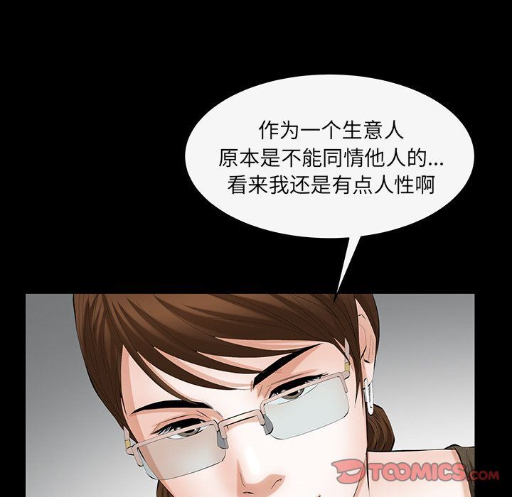 [韩国漫画] 羁绊 剧情,巨乳大奶#[132P]-93