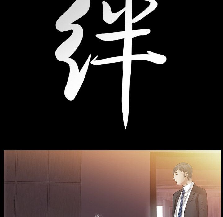 [韩国漫画] 羁绊 剧情,巨乳大奶#[142P]-10