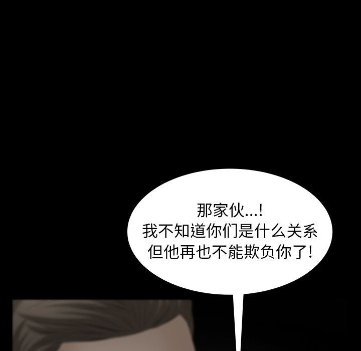 [韩国漫画] 羁绊 剧情,巨乳大奶#[142P]-102