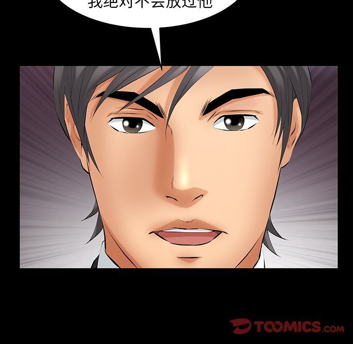 [韩国漫画] 羁绊 剧情,巨乳大奶#[142P]-105