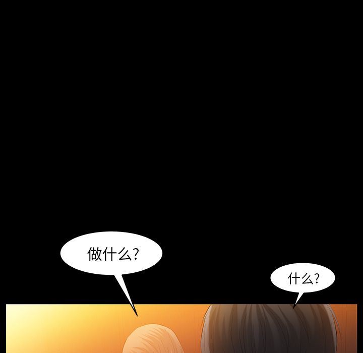 [韩国漫画] 羁绊 剧情,巨乳大奶#[142P]-106