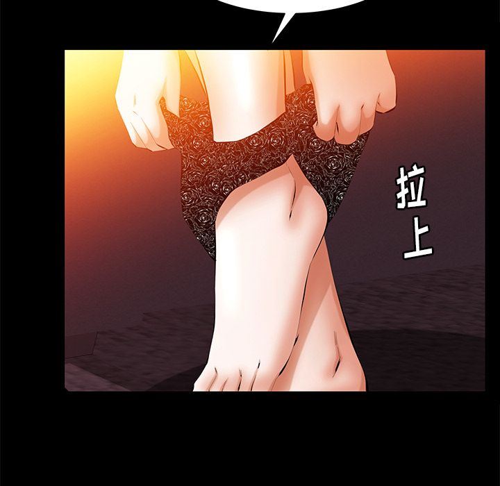 [韩国漫画] 羁绊 剧情,巨乳大奶#[142P]-110