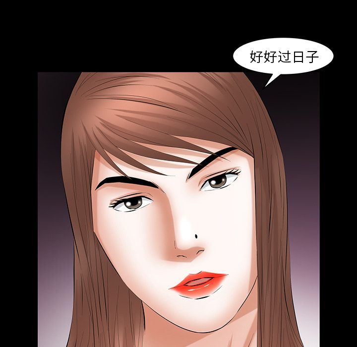 [韩国漫画] 羁绊 剧情,巨乳大奶#[142P]-122