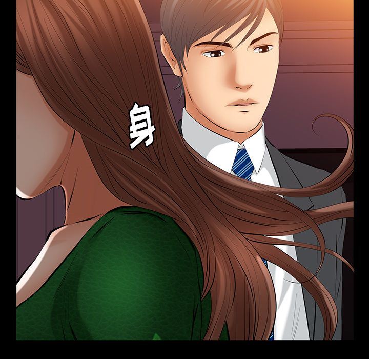 [韩国漫画] 羁绊 剧情,巨乳大奶#[142P]-124