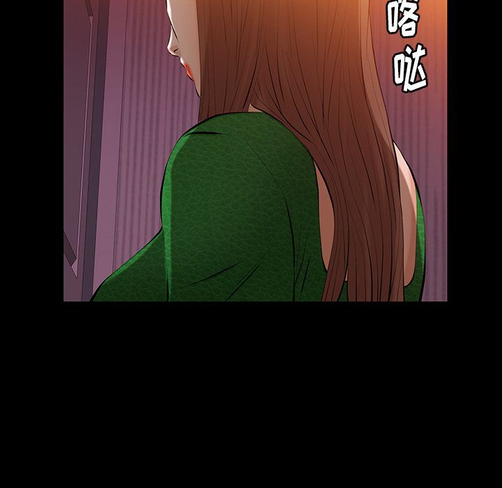 [韩国漫画] 羁绊 剧情,巨乳大奶#[142P]-134