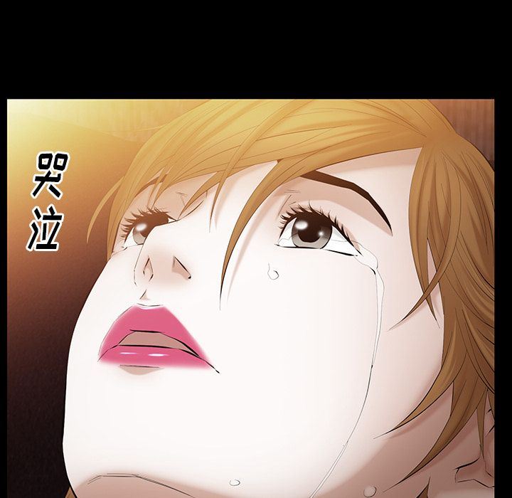 [韩国漫画] 羁绊 剧情,巨乳大奶#[142P]-26