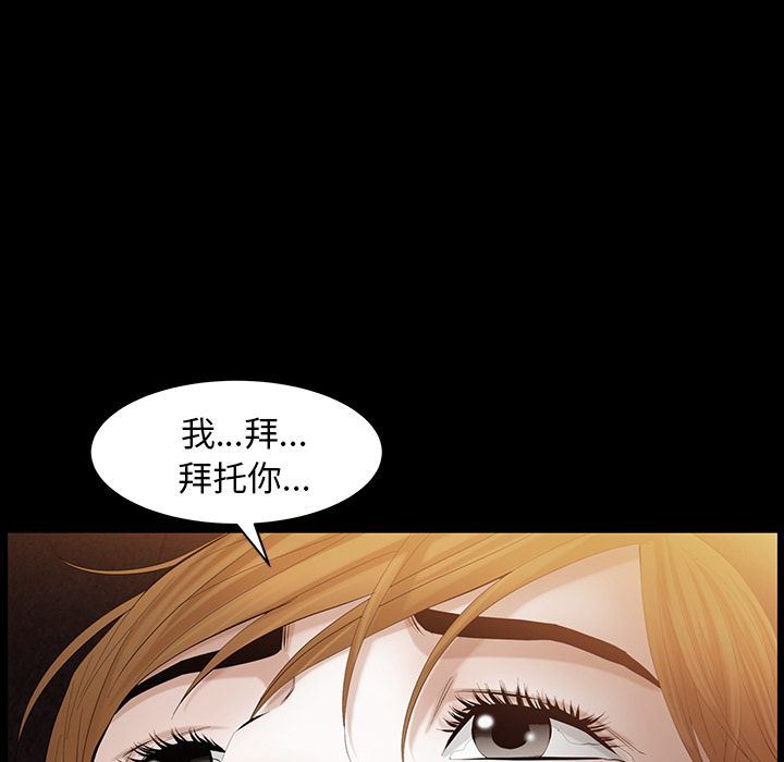 [韩国漫画] 羁绊 剧情,巨乳大奶#[142P]-29