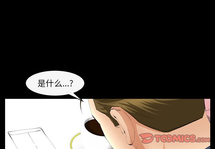 [韩国漫画] 羁绊 剧情,巨乳大奶#[142P]-3
