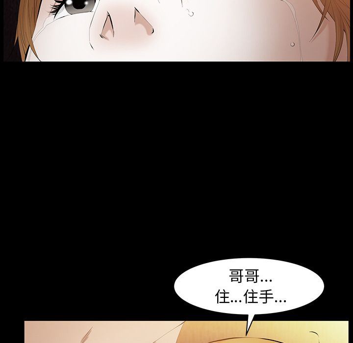 [韩国漫画] 羁绊 剧情,巨乳大奶#[142P]-30